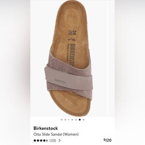 NWT Oita Birkenstocks Light Purple